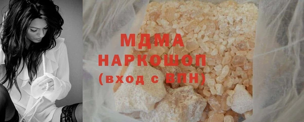 MESCALINE Богданович