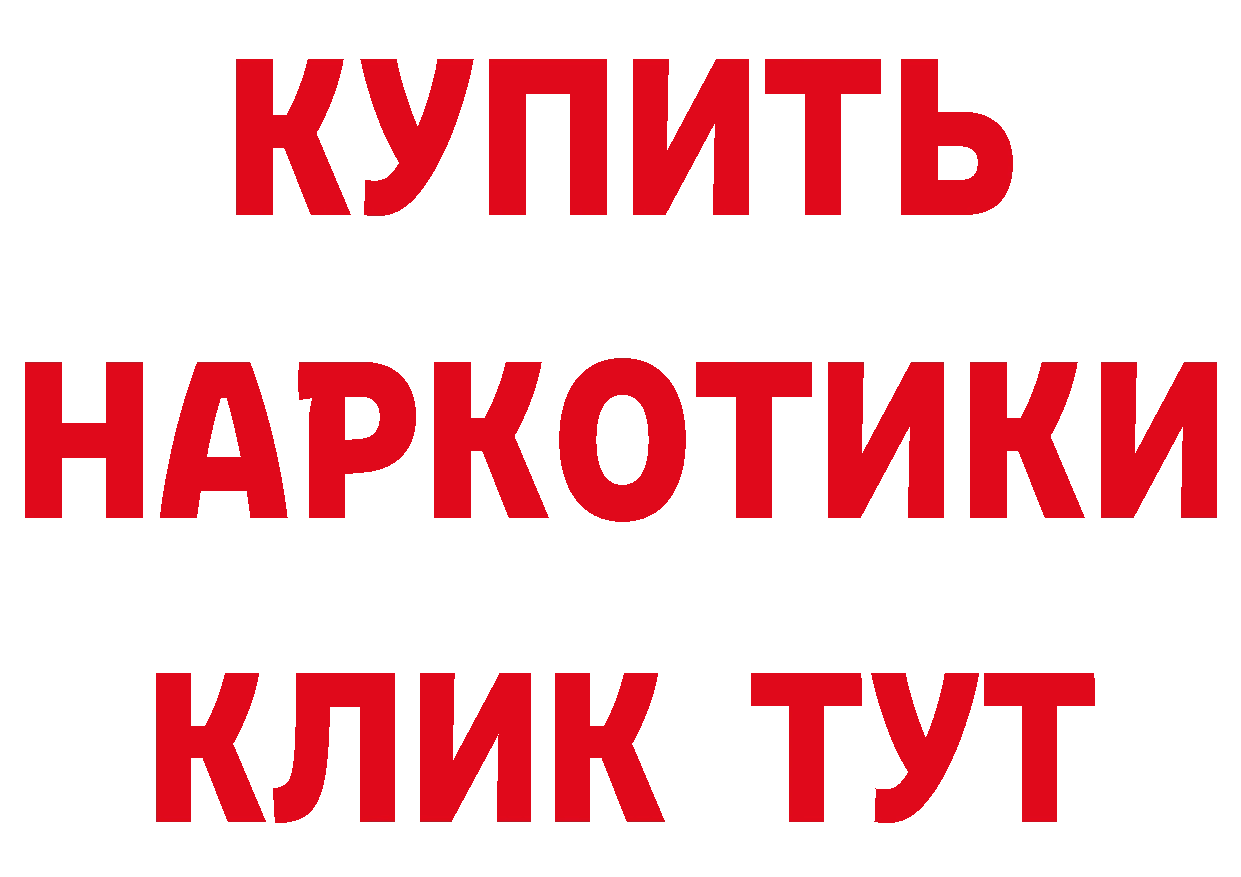 Что такое наркотики дарк нет телеграм Муром